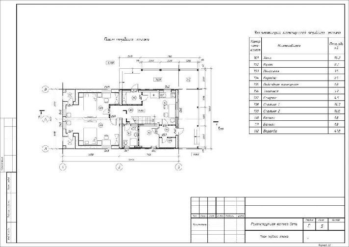 Residential building reconstruction