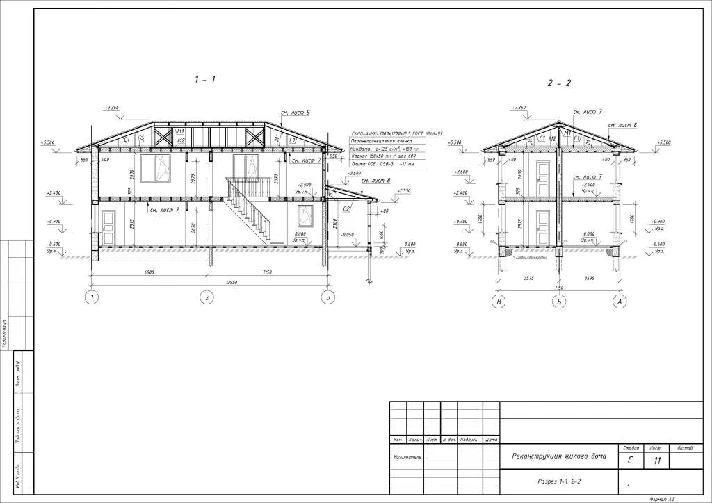 Residential building reconstruction