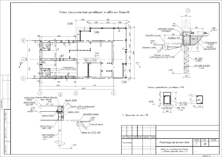 Residential building reconstruction