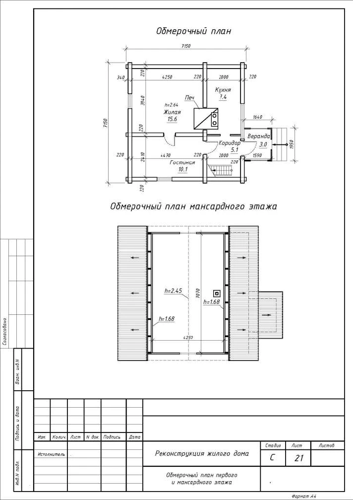 Residential building reconstruction