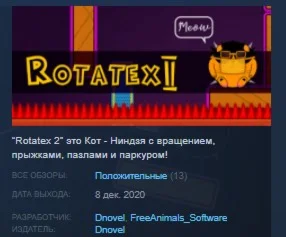 Rotatex 2  STEAM KEY REGION FREE GLOBAL