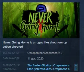 Never Going Home STEAM KEY REGION FREE GLOBAL