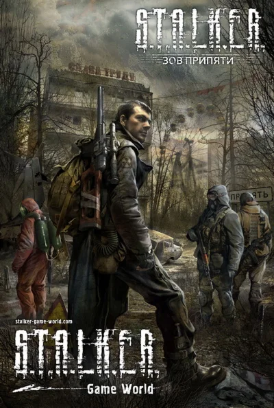 Лицензионный ключ STALKER: Call of Pripyat