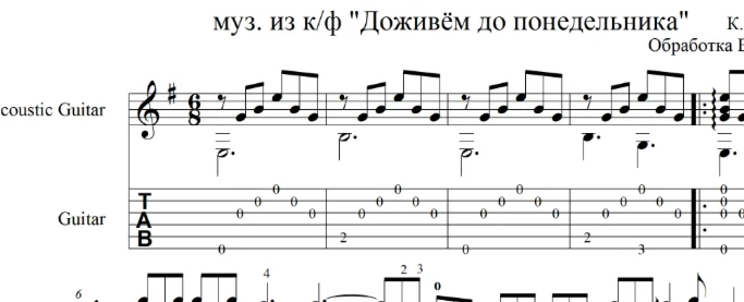 Zhuravlinaya pesnya, pdf + GP6