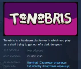 TenebriS STEAM KEY REGION GLOBAL+РОССИЯ