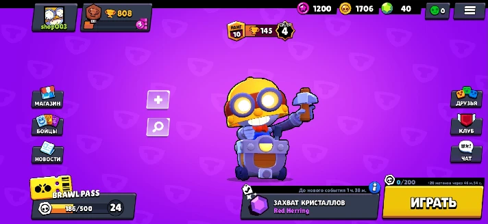 ⭐ Brawl Stars | 808 trophies | KARL | Account