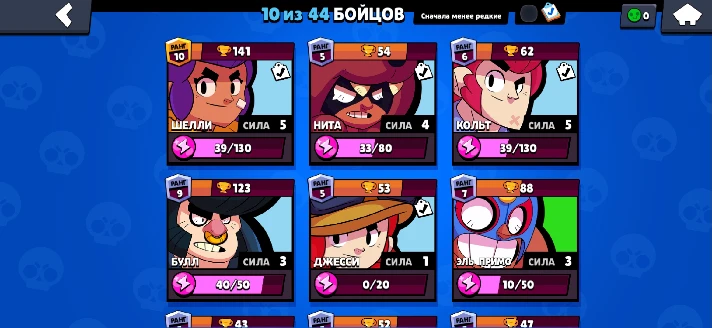 ⭐ Brawl Stars | 808 trophies | KARL | Account