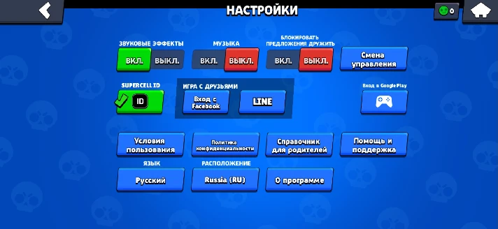 ⭐ Brawl Stars | 808 trophies | KARL | Account