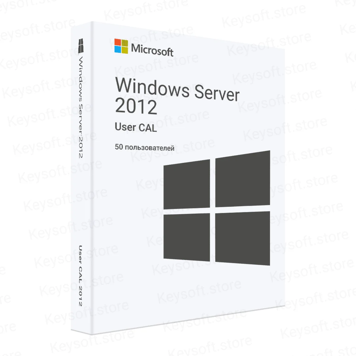 Windows Server 2012 RDS User CAL (50 пользователей)