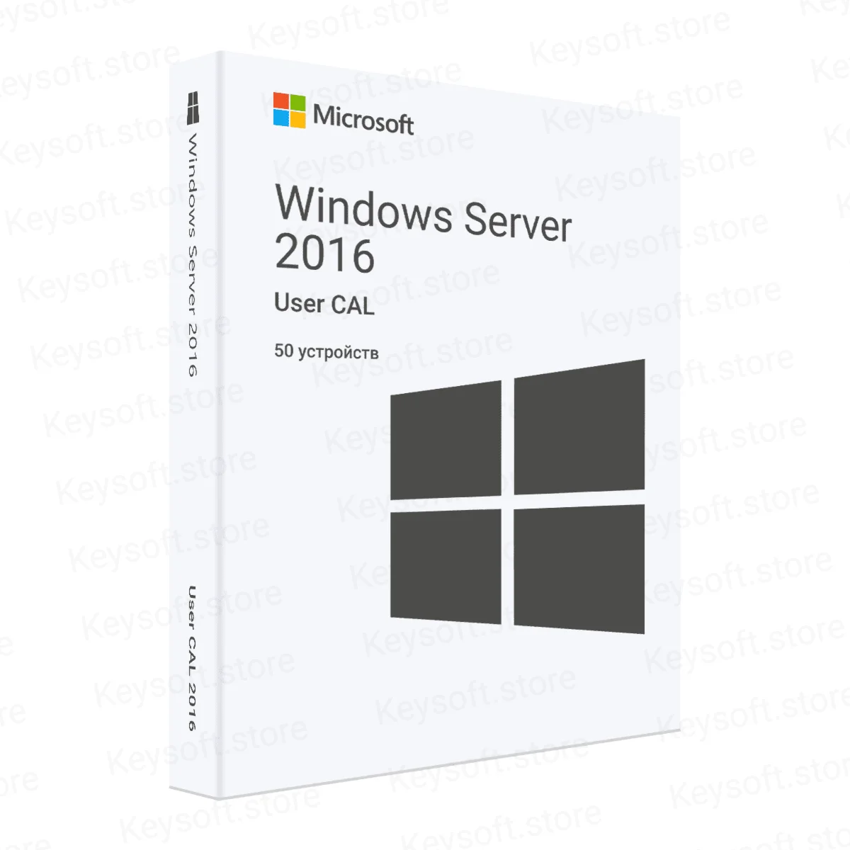 Windows Server 2016 RDS Device CAL (50 устройств)