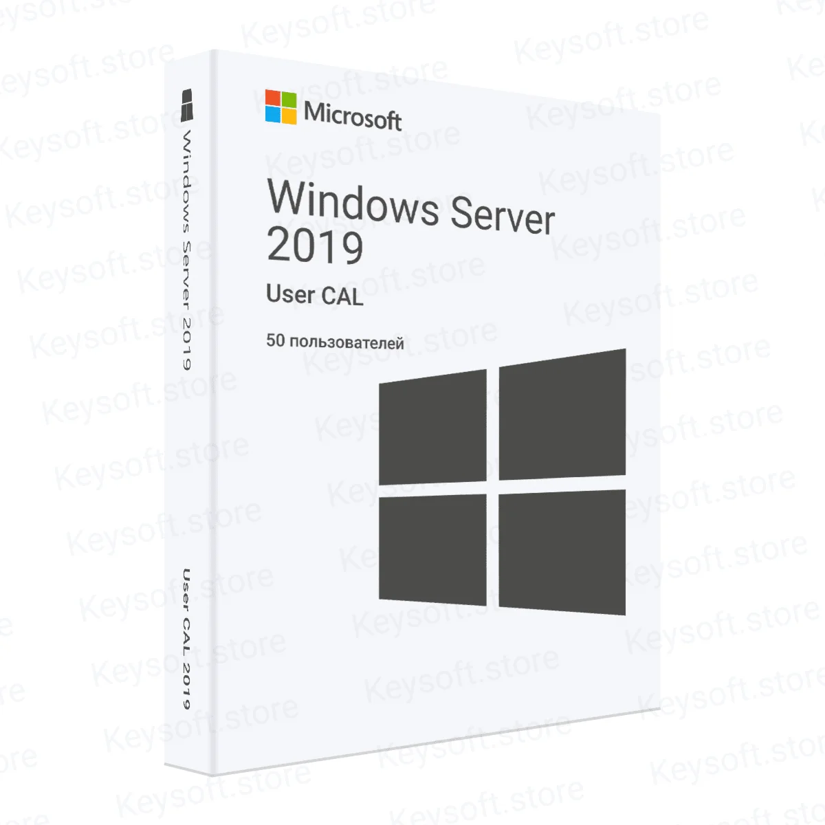 Windows Server 2019 RDS User CAL (50 пользователей)
