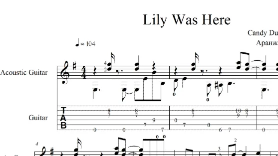 Lily Was Here - Dave Stewart, pdf+gp6