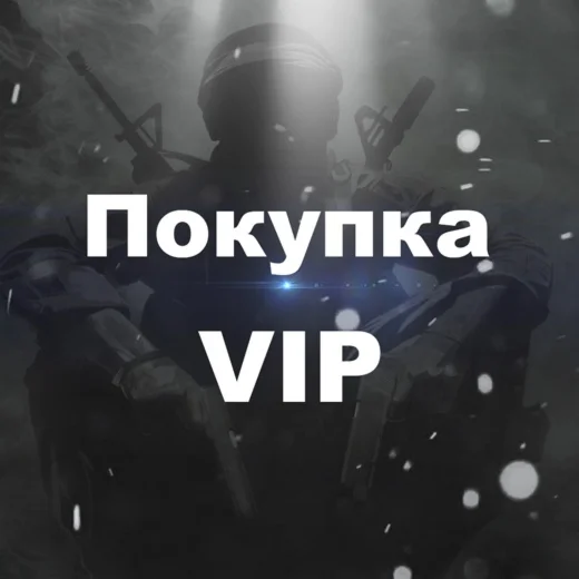 VIP WH  (90 дней) + 3700 лвлов