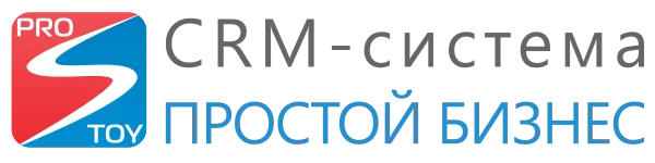 CRM-система «Простой бизнес» промокод на 30 дней купон