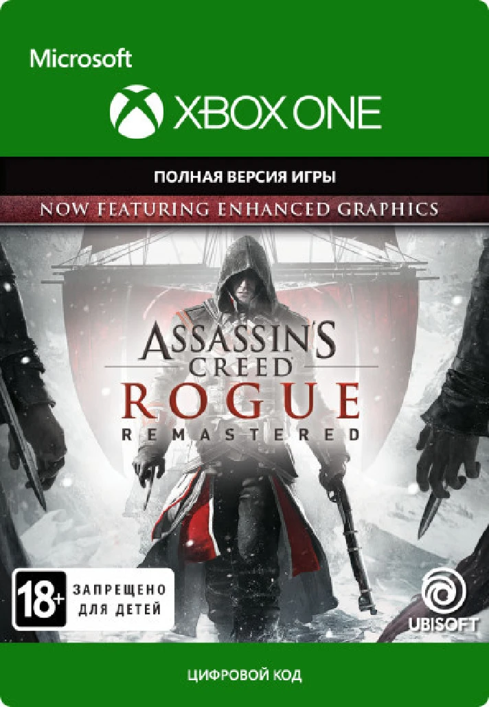 ASSASSIN´S CREED ROGUE REMASTERED XBOX🔑KEY