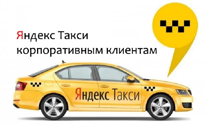 Yandex.Taxi for business. Promo code, coupon for 3000 r