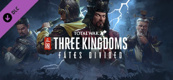 TOTAL WAR: THREE KINGDOMS - FATES DIVIDED ✅STEAM KEY🔑