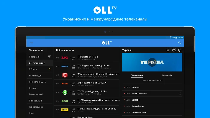 OLL.TV "OLL INCLUSIVE" [30 DAYS]