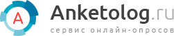 Анкетолог, anketolog.ru - промокод, купон до 5000 руб.