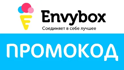 ✳ ️ EnvyCRM промокод, купон на 500 рублей. CRM-система.