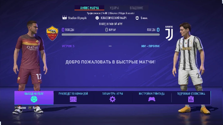 FIFA 21 ULTIMATE [RU/ENG] [ORIGIN] Account, Offline