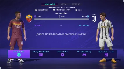 FIFA 21 ULTIMATE (RUS) [ORIGIN] Аккаунт ✔ на 90 дней