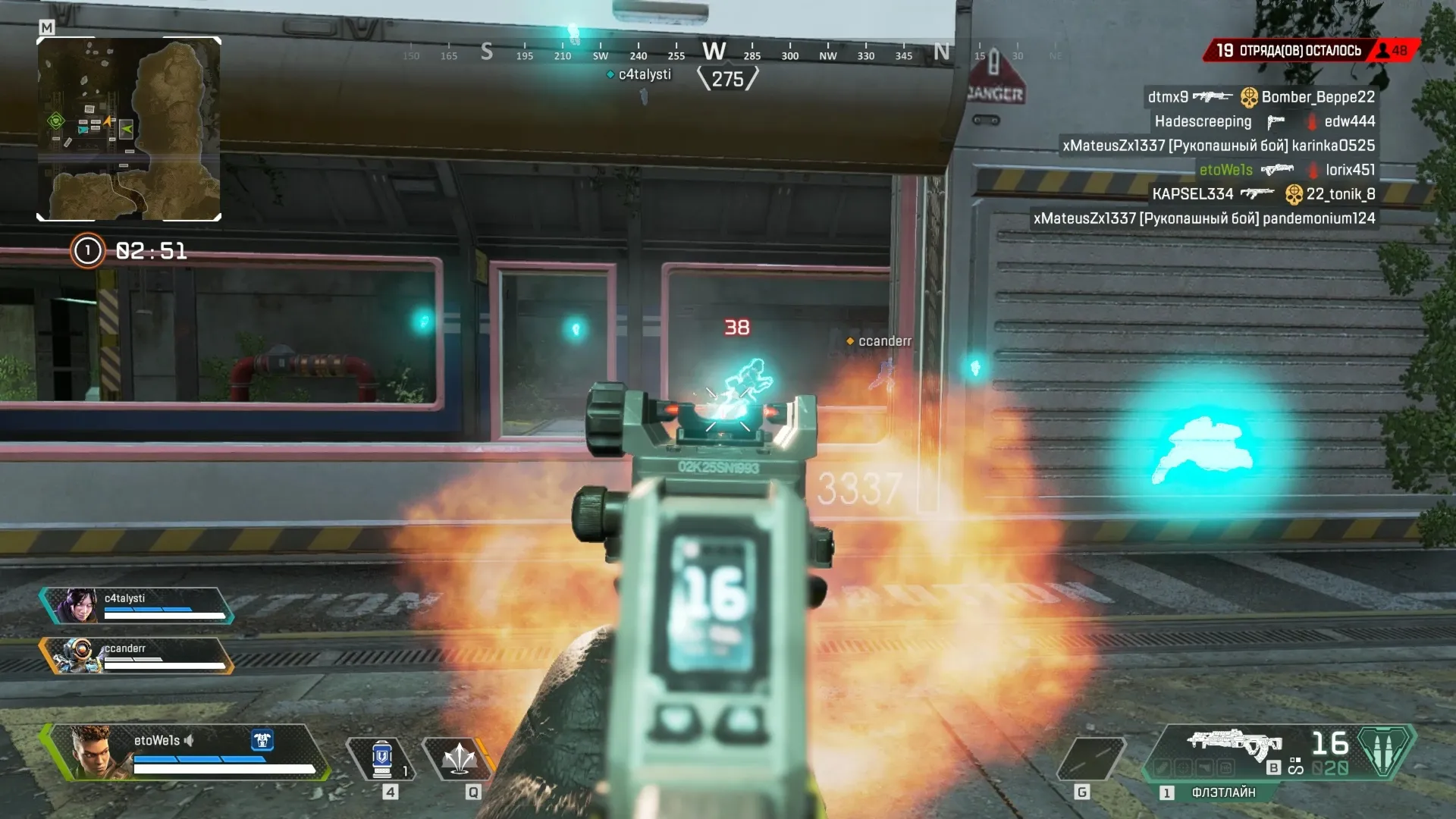 APEX X-RAY + AIM чит 1 день