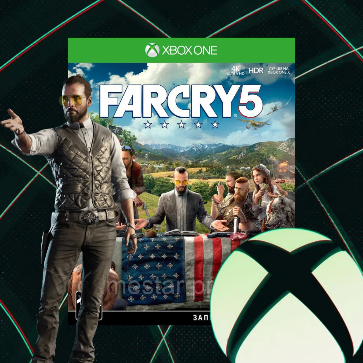 Far Cry 5 Gold Edition Xbox One & Series X/S КЛЮЧ
