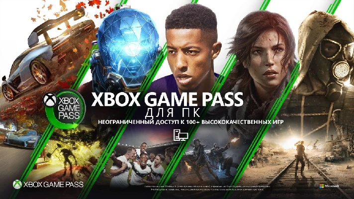 XBOX GAME PASS 3 months PC / 25-digit key 🔑