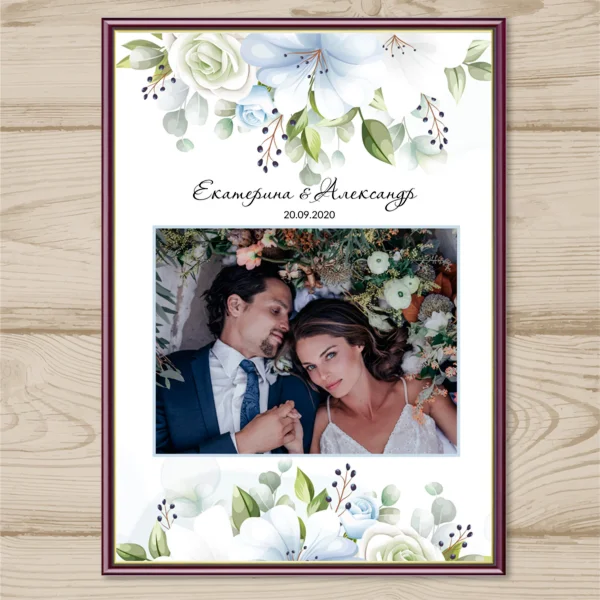 Шаблон фото рамки для свадьбы №8
