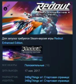 Redout - Space Exploration Pack STEAM KEY REGION FREE