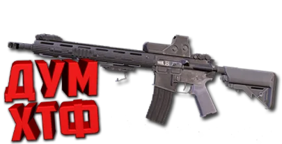 Макросы для M4 MARKSMAN CUSTOM в Warface (ЛКМ есть!)