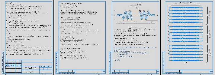 Calculation of filaments of shaft resistance furnace