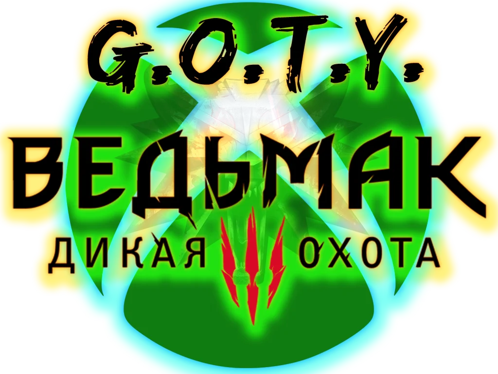 Ведьмак 3 Дикая Охота-издание GOTY аккаунт на 1 месяц