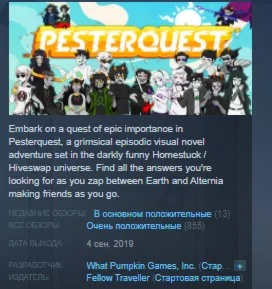 Pesterquest STEAM KEY REGION FREE GLOBAL+РОССИЯ