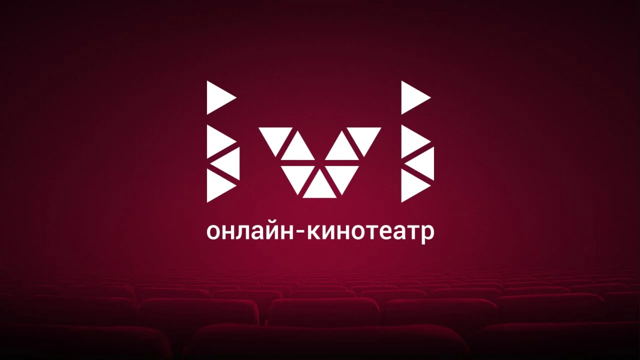 IVI + ПОДПИСКА НА 1 МЕСЯЦ ГАРАНТИЯ   БОНУСЫ