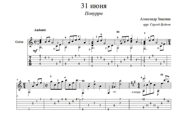 Zatsepin-Medley for songs from "June 31" for guitar