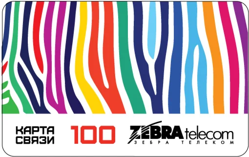 Зебра телеком 100 руб.