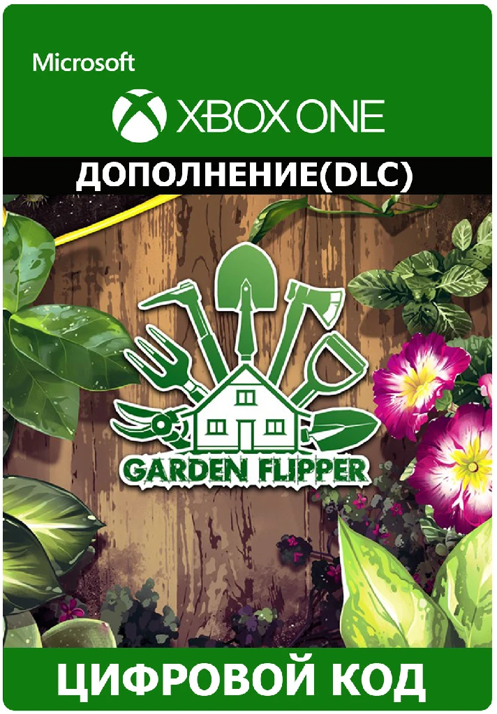 House Flipper - Garden (addition) XBOX ONE ключ