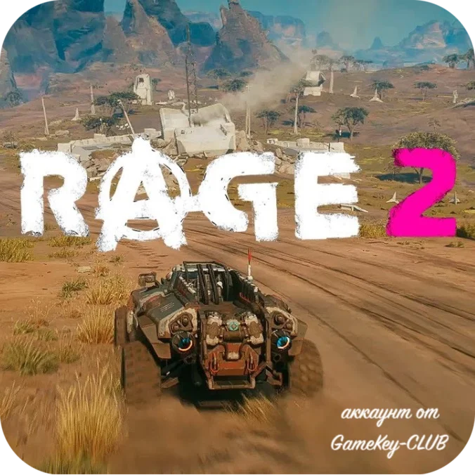 ️ Rage 2 | Полный доступ + Подарок
