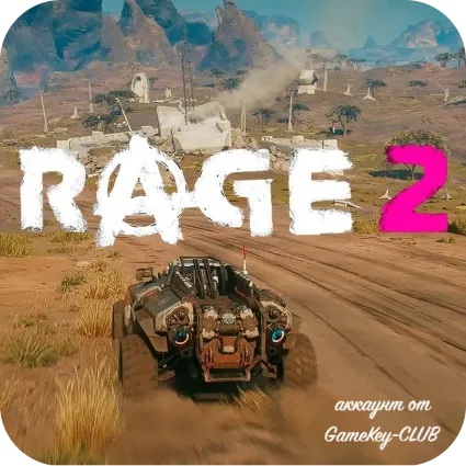 ✴ ️ Rage 2 | Полный доступ + Подарок