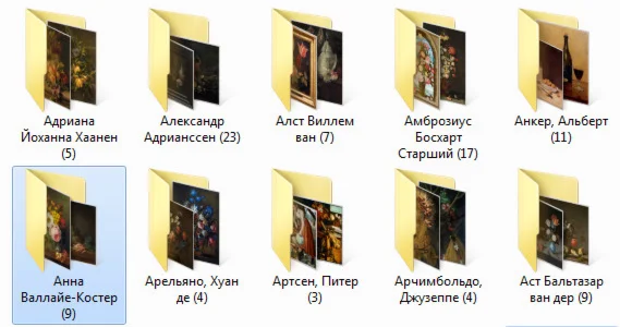 1 часть. 92 файла натюрмортов XVI-XIX веков