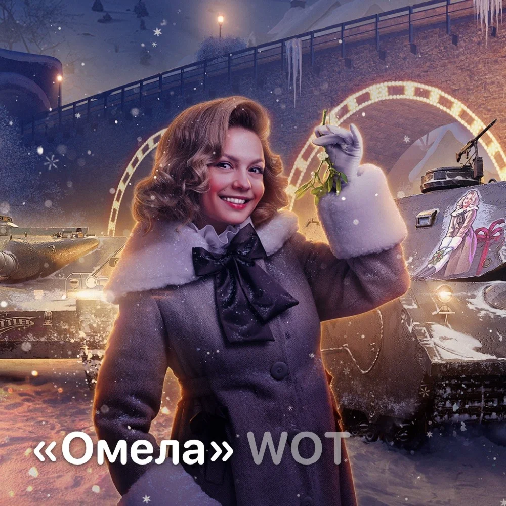 Гайд \