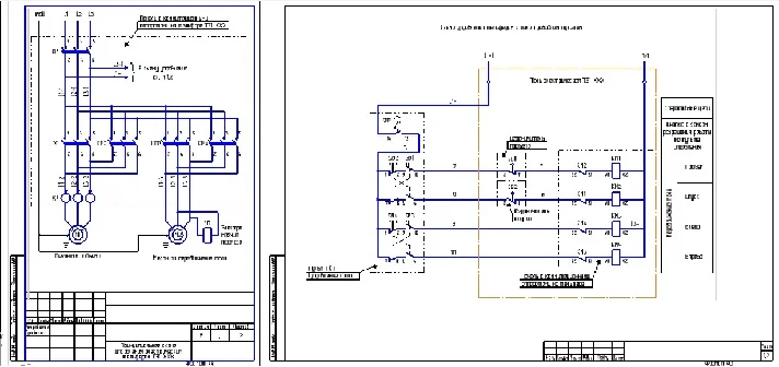 Control circuit of the TЭ1-xxx hoist from the floor