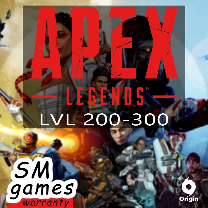 APEX LEGENDS | 200-300 LVL | ONLINE | NO BAN | ORIGIN🔵