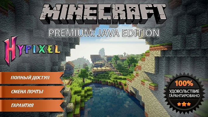 ✅AUTO⭐JAVA & BEDROCK EDITION for PC KEY🔑 +🎁