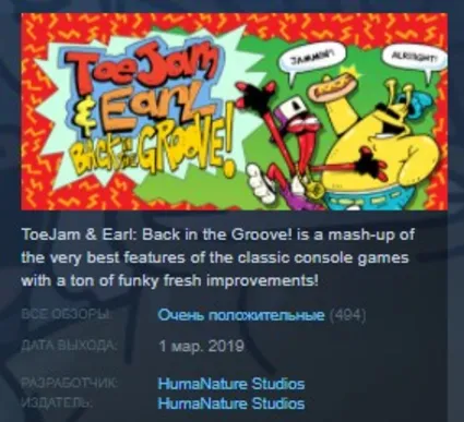 ToeJam  Earl: Back in the Groove! STEAM KEY GLOBAL