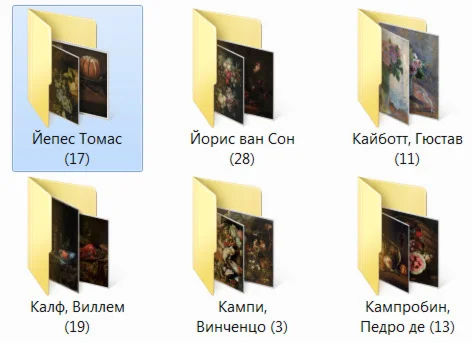 4 часть. 91 файл картин, 6 художников XV-ХIХ век