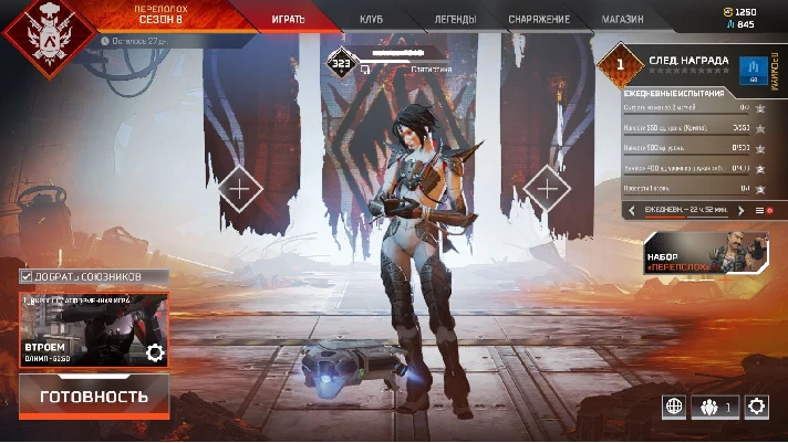 APEX LEGENDS | 300-600 LVL | ONLINE | NO BAN | ORIGIN🔵