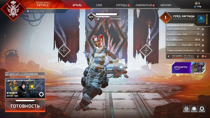 APEX LEGENDS | 300-600 LVL | ONLINE | NO BAN | ORIGIN🔵